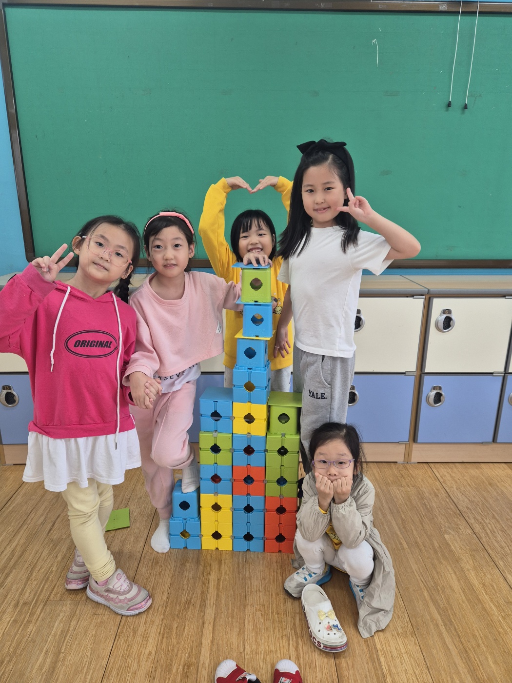 05 놀이하기